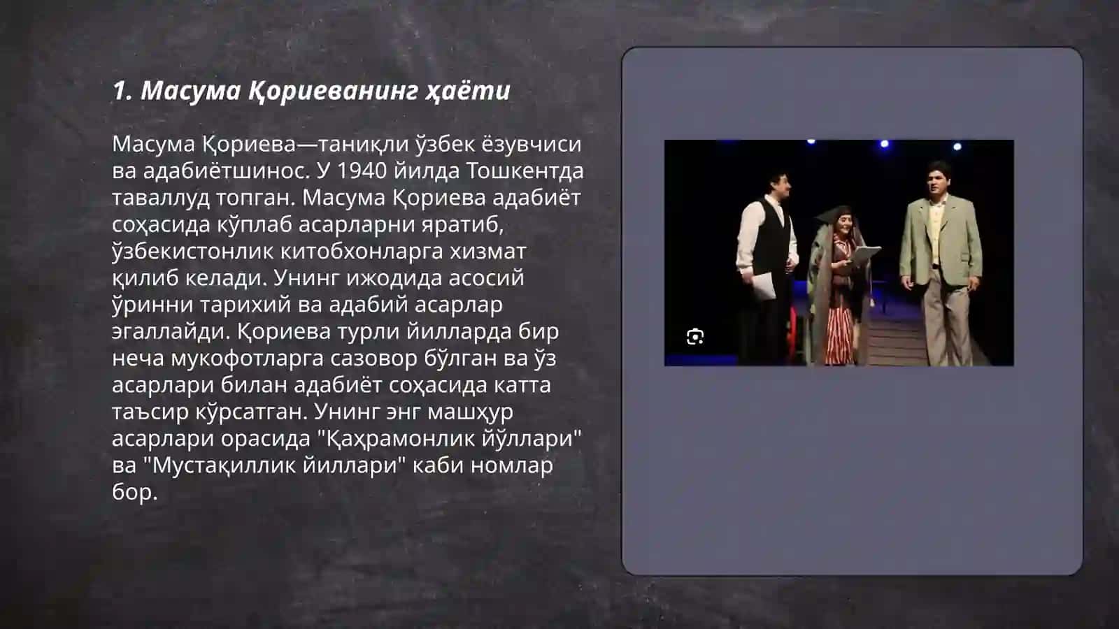 Масума Қориеванинг ҳаёти 3