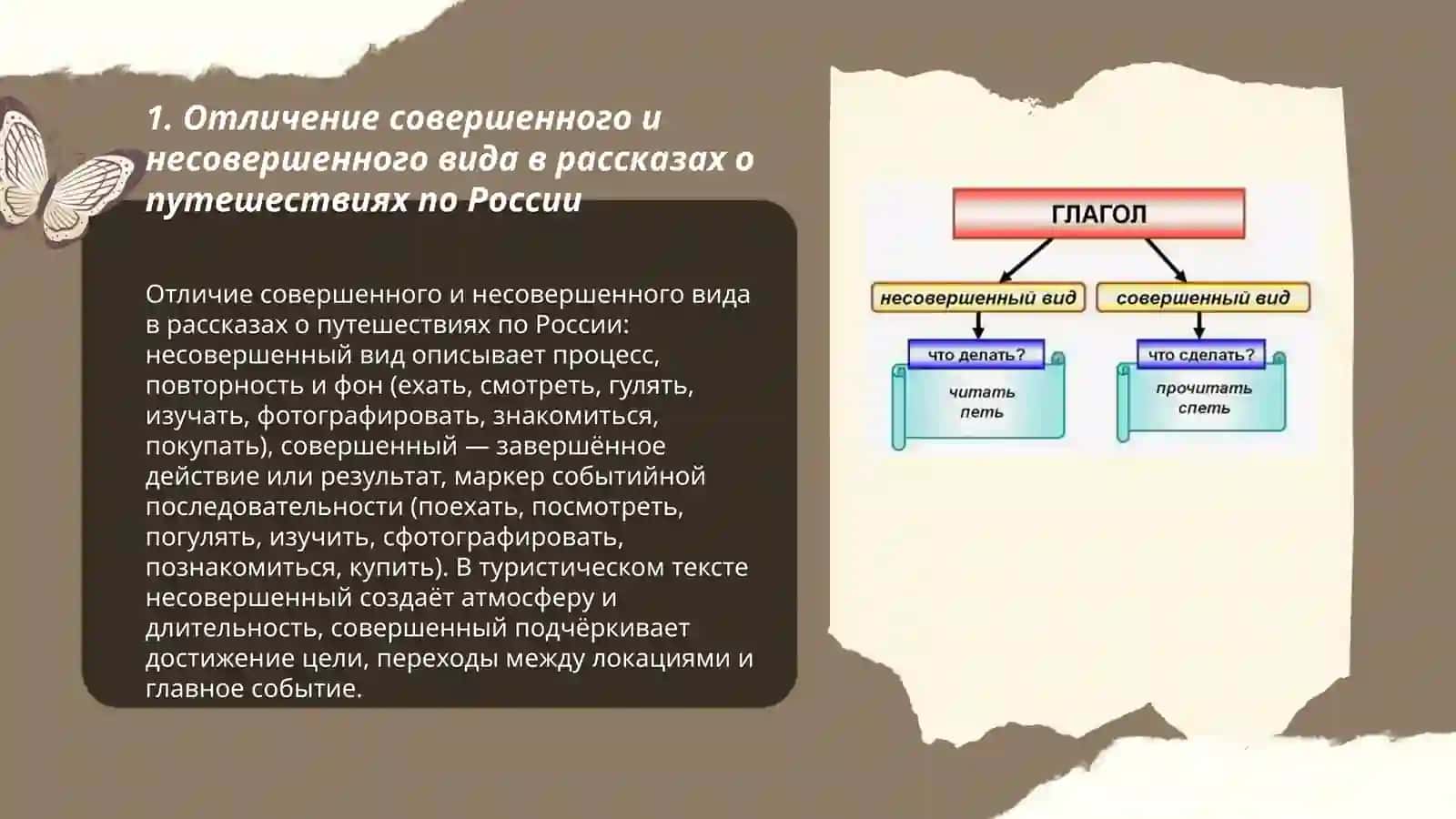 Туризм России 3
