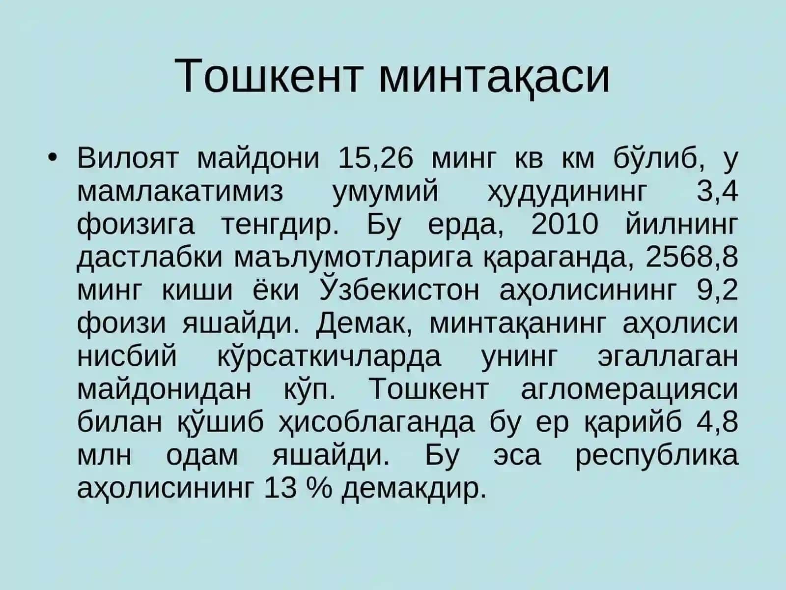 8-mavzu. Toshkent va Mirzacho’l mintaqasi 3
