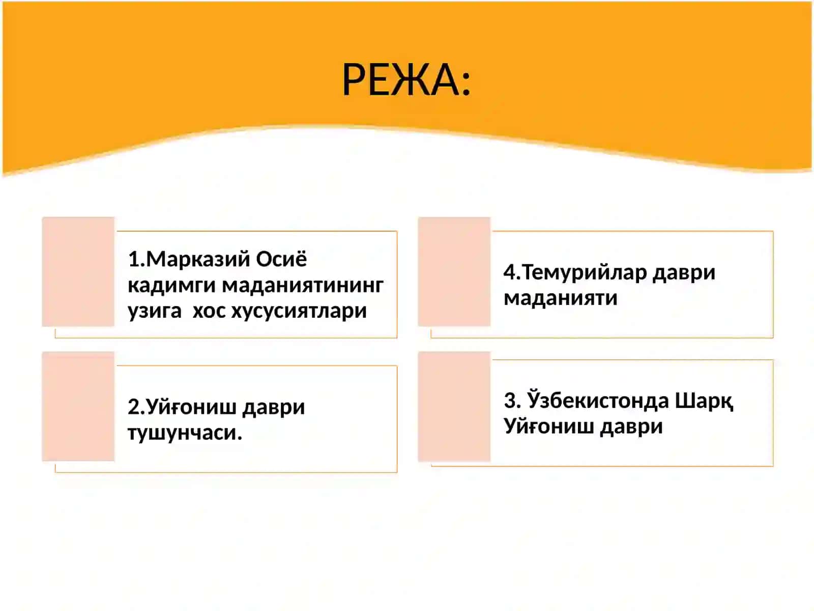Marғiёna, SUҒD, PARFIYA, marғUz, XORAZM, СHОCH 3