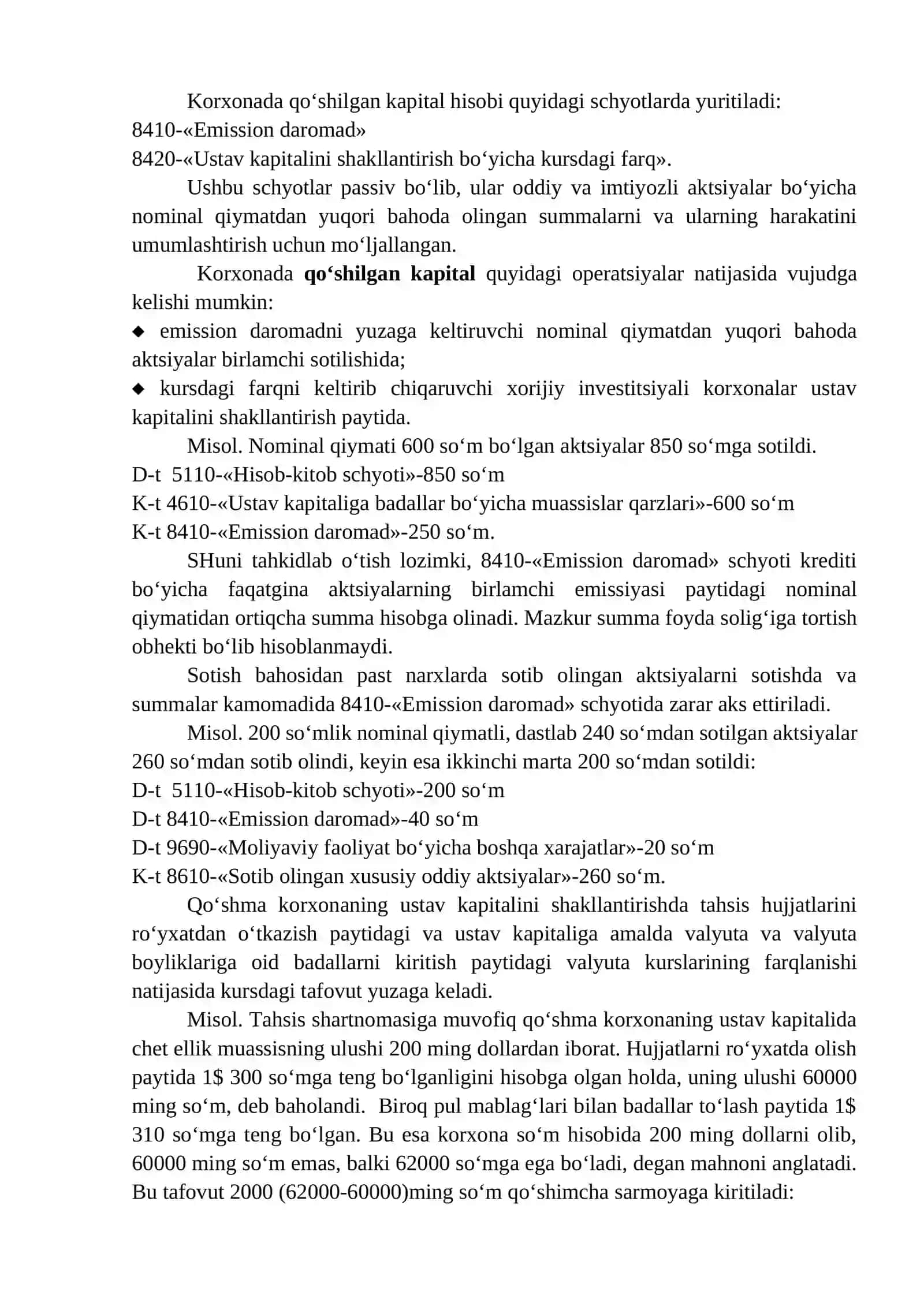 66-mavzu; Qo‘shilgan kapital va zaxira kapitalini shakllantirish va ishlatilishini hisobga olish 3
