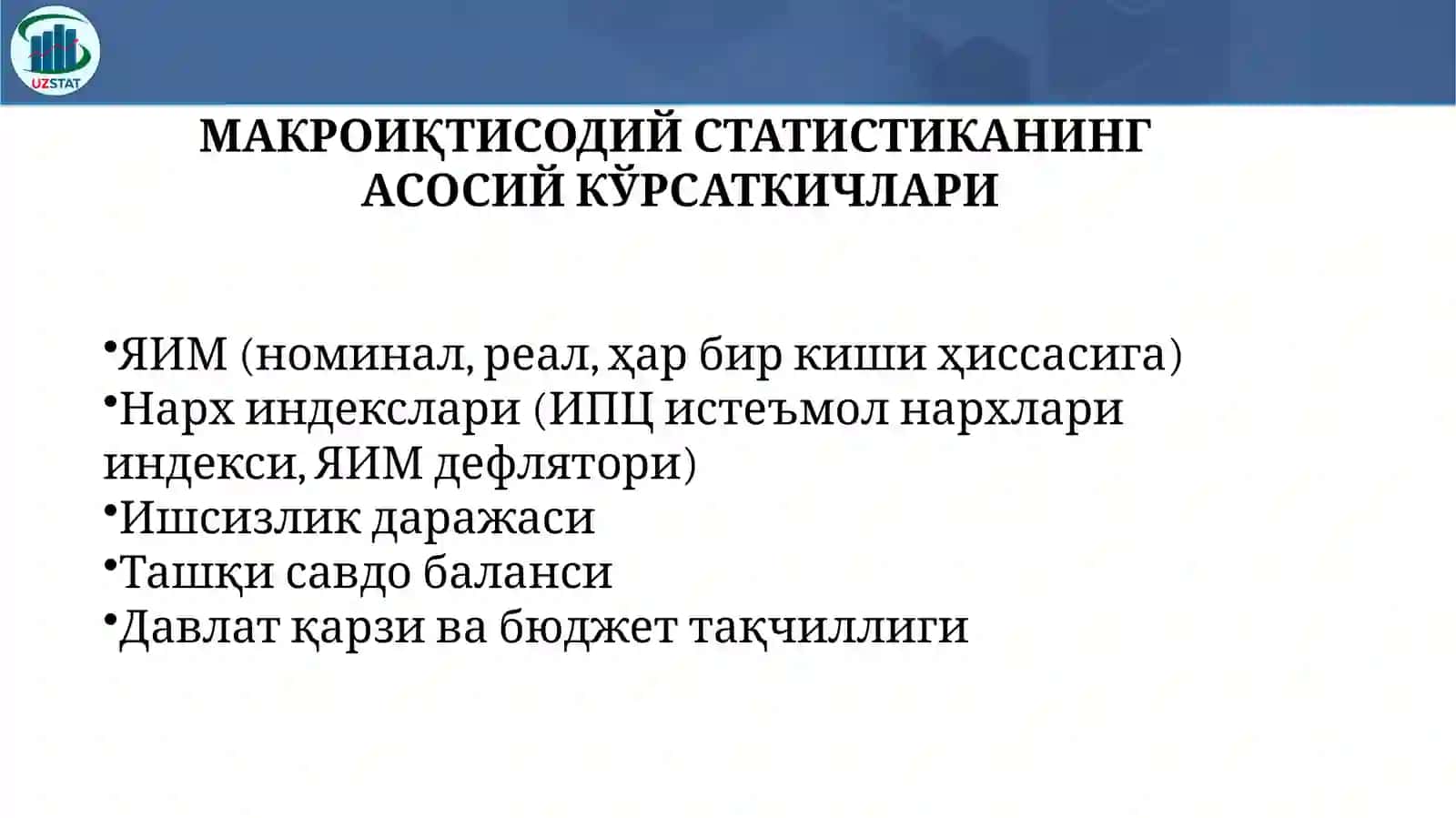 Макроиқтисодий статистика 3