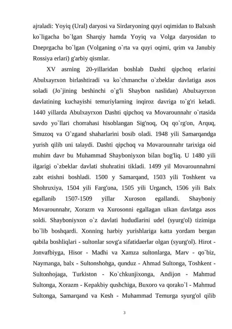 ASHTARXONIYLAR DAVLAT TIZIMI, BOSHQARUV TARTIBLARI 3