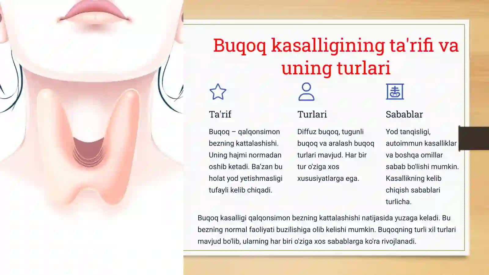 BUQOQ KASALLIGI, KELIB CHIQISH, OLDINI OLISH 3