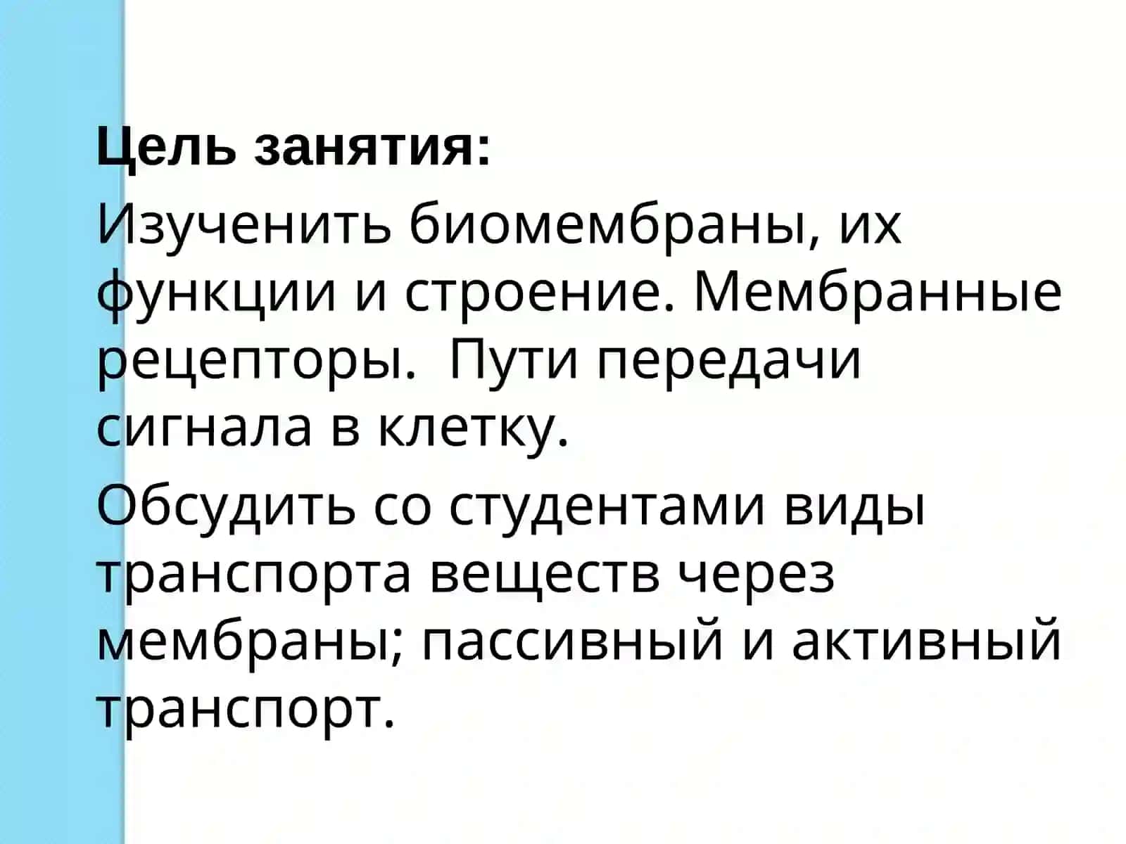 Практическое занятие № 2 3