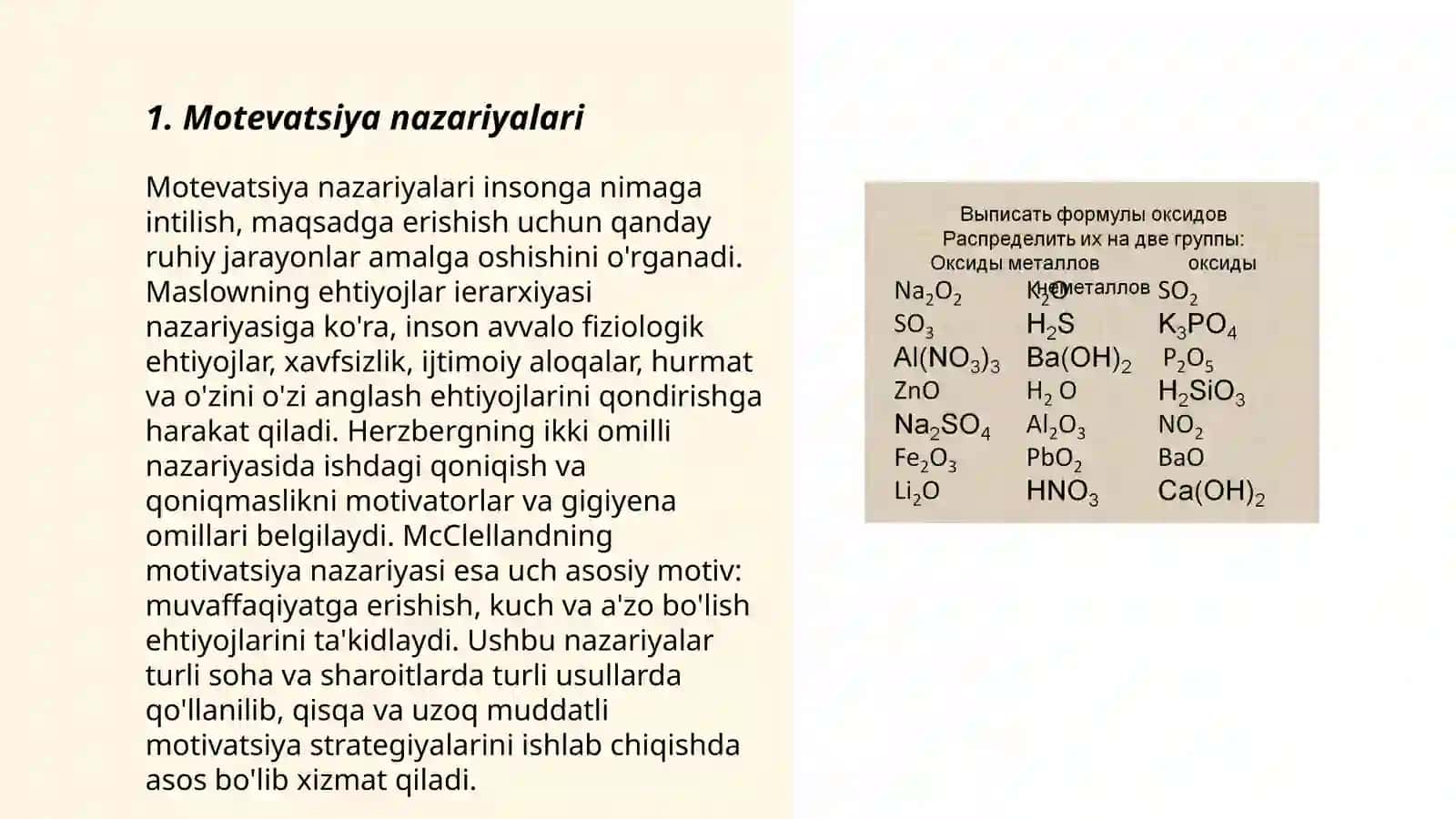 Oʻquv motevatsiyasi 3