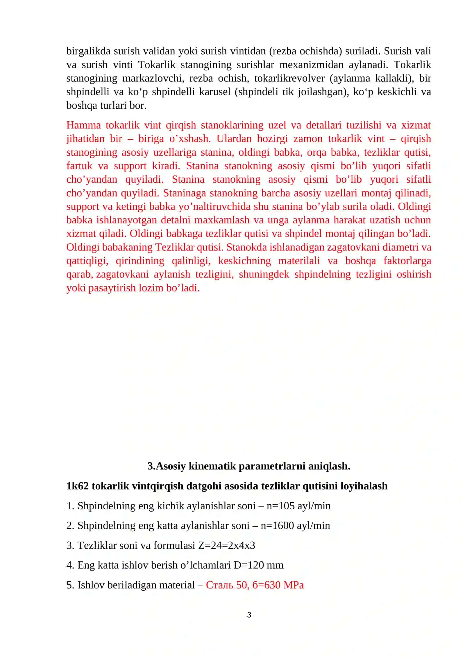 Hozirgi mashinasozlikni jadallashtirish 3
