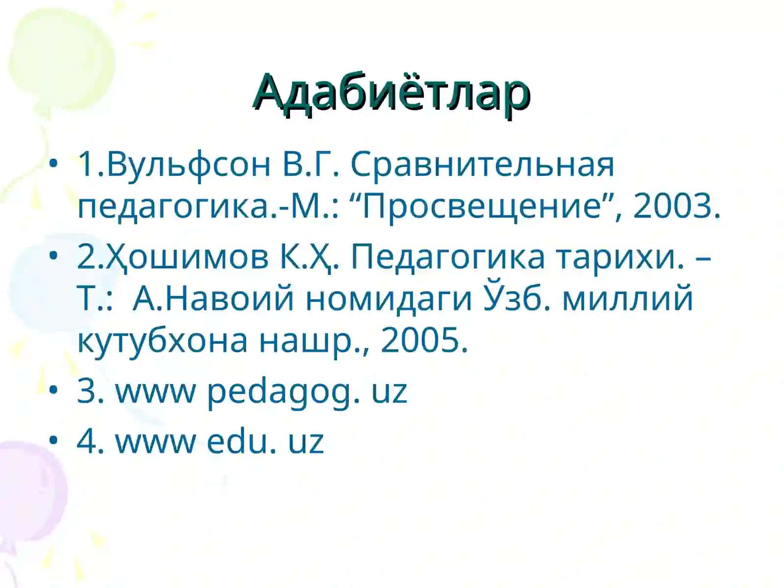 Франция таълим тизими 3