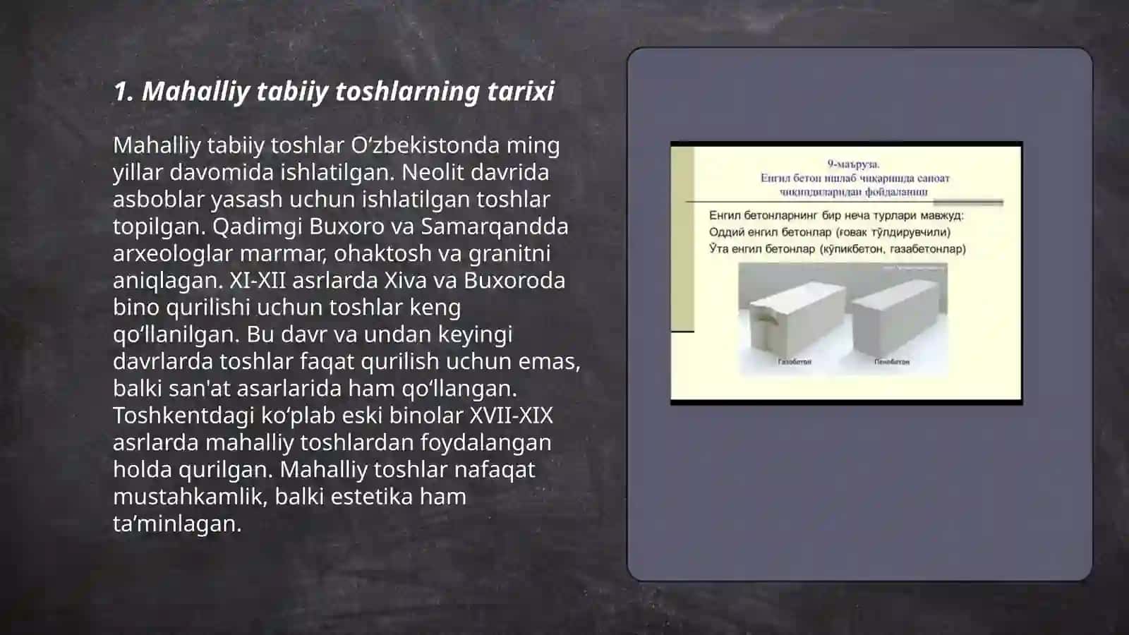 Mahalliy tabiiy tosh materiallar 3
