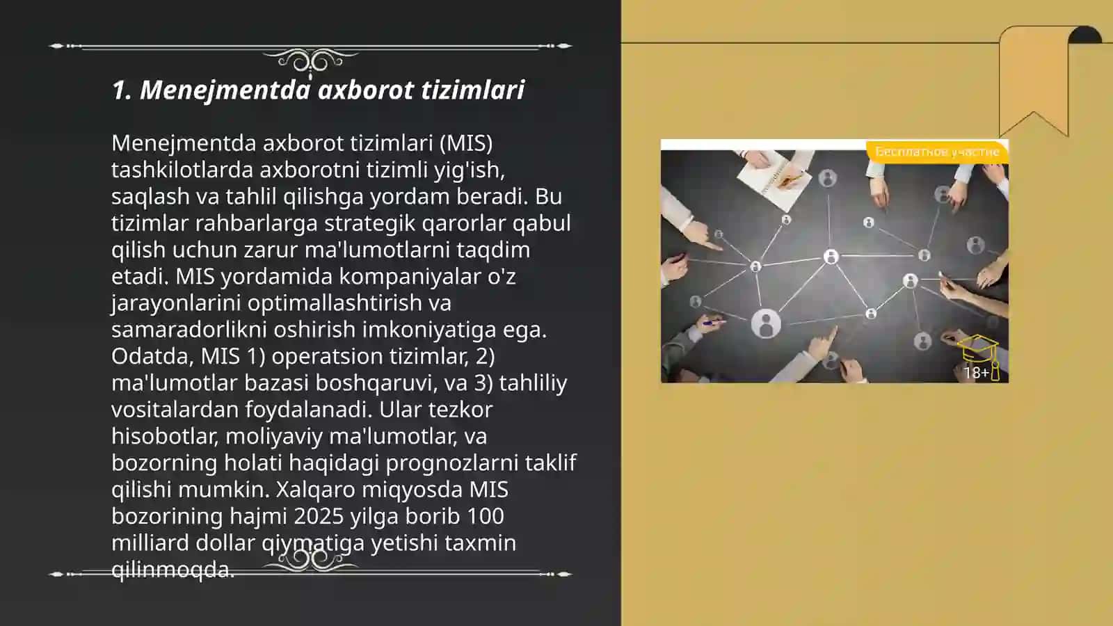Menejmentda axborot tizimlari 3