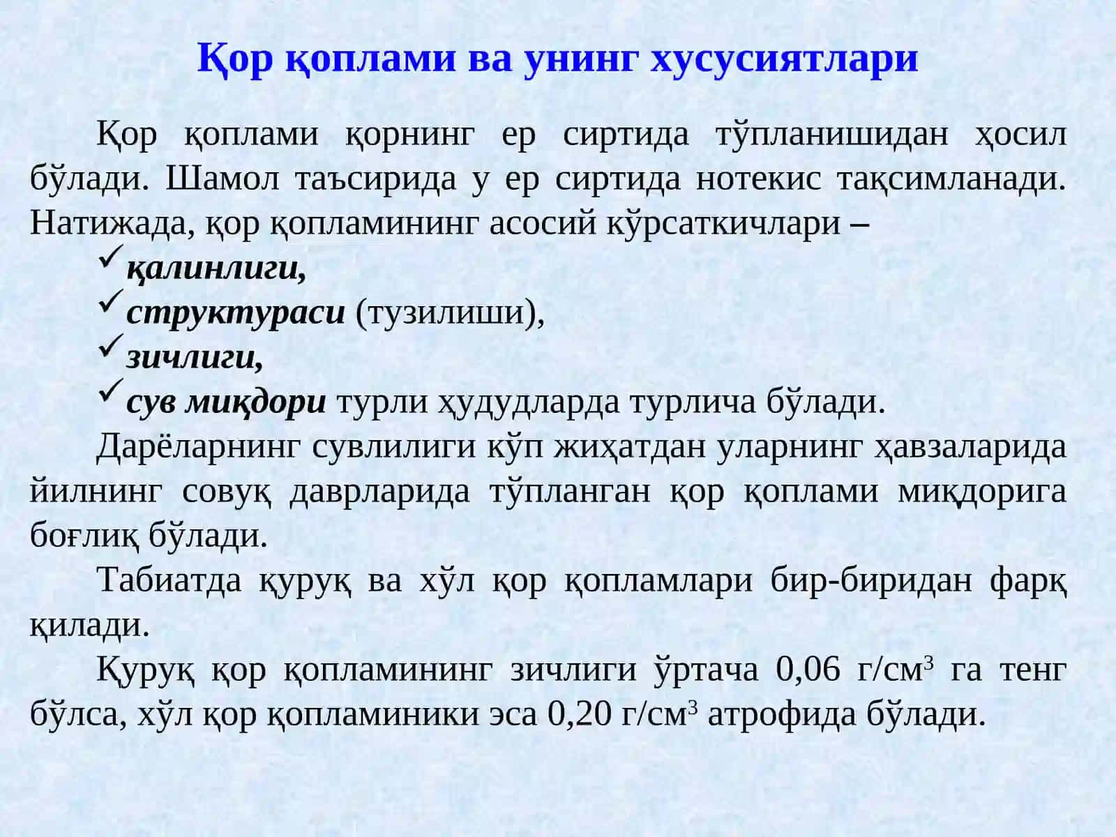 Қор қоплами ва музликлар 3