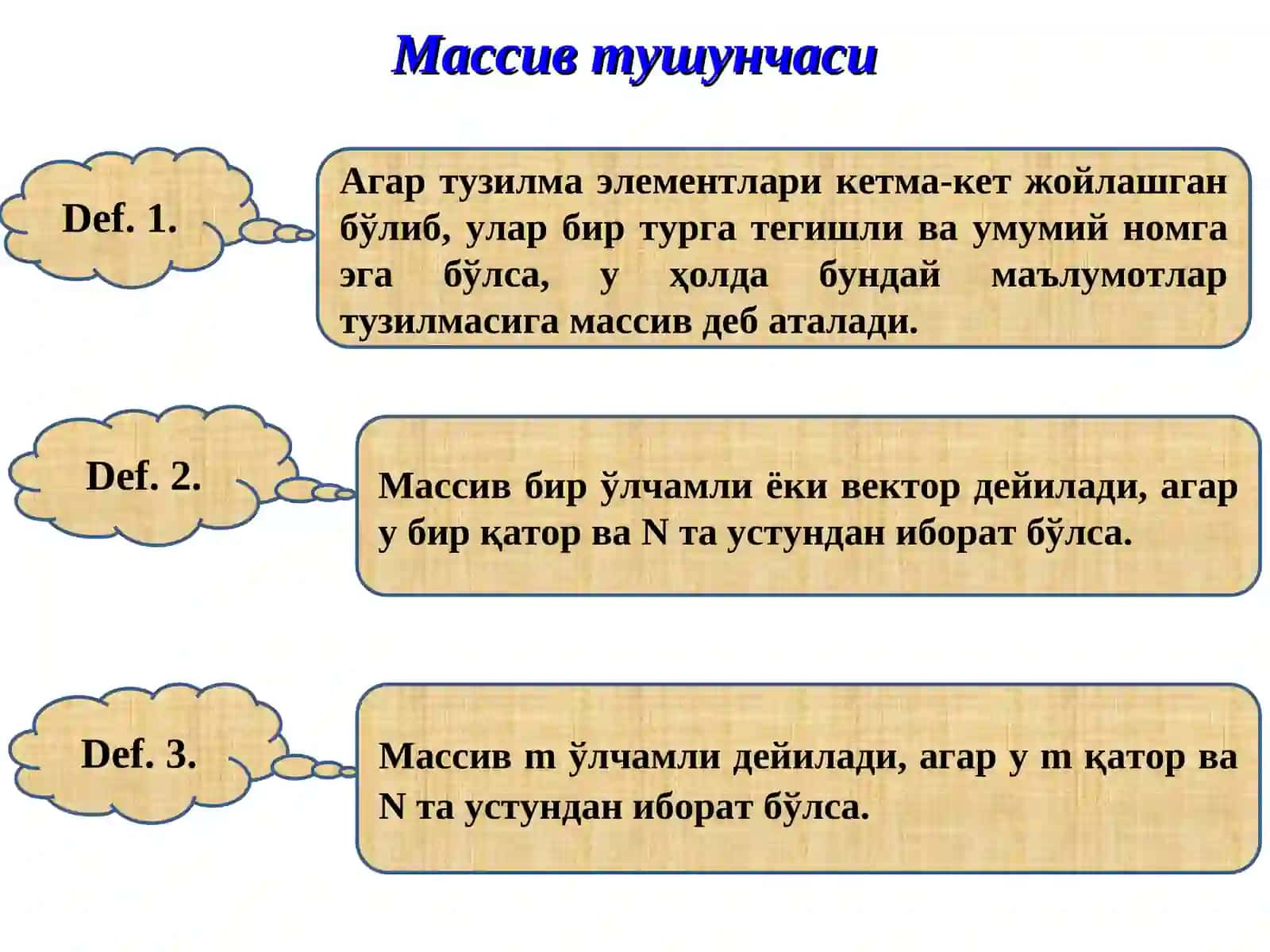 Статик ва яримстатик турдаги маълумотлар тузилмаси 3
