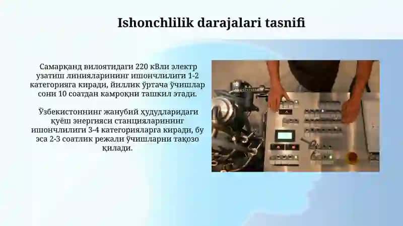 Elektr ta’minoti tizimida ishonchlilik toifalari 3