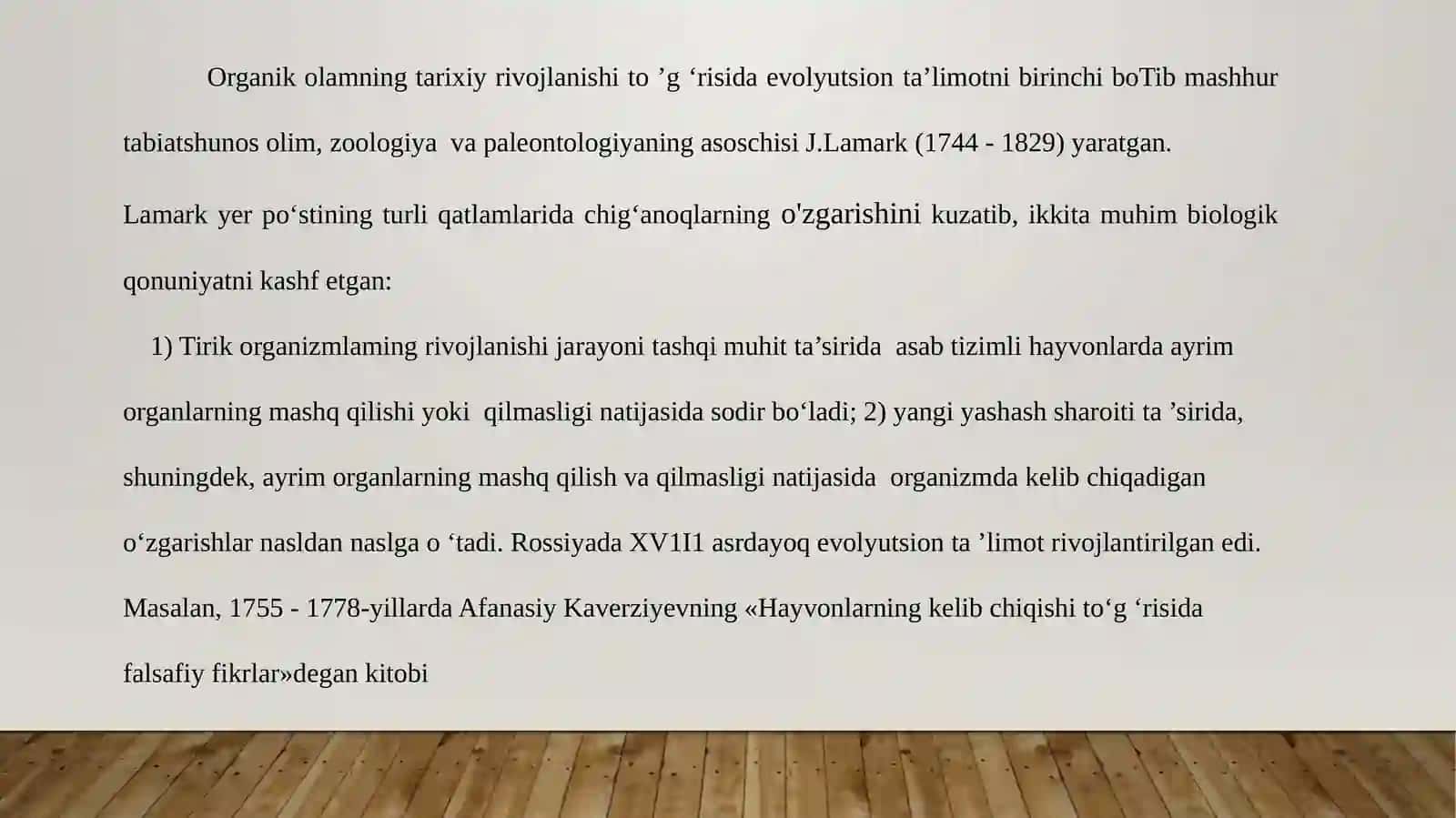 PALRONTOLOGIYA KLASSIFIKATSIYASI SESTEMATIKA VA NOMINKLATURA 3