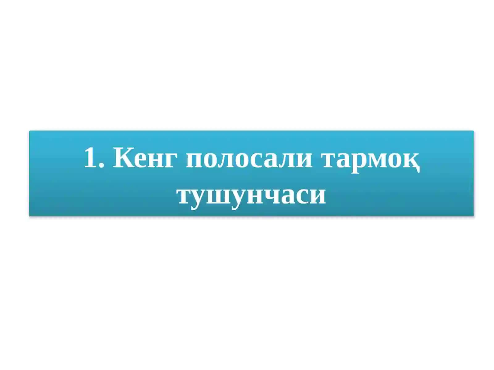 Кенгполосалитармоқ 3