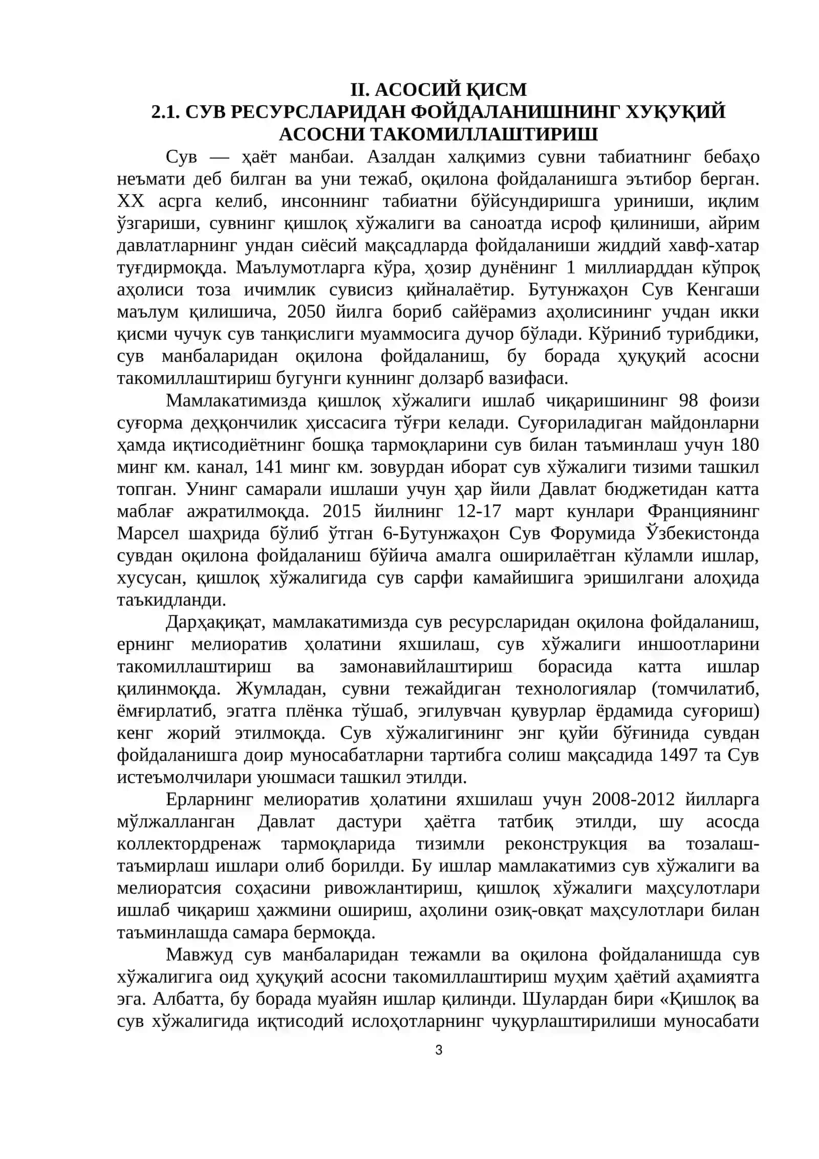 Сув ресурсларидан фойдаланиш 3