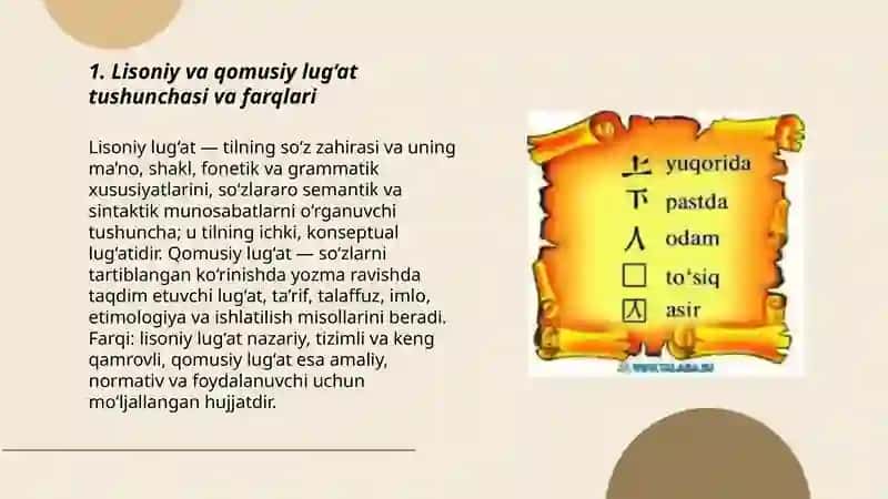 Lisoniy va qomusiy lug‘atlar 3
