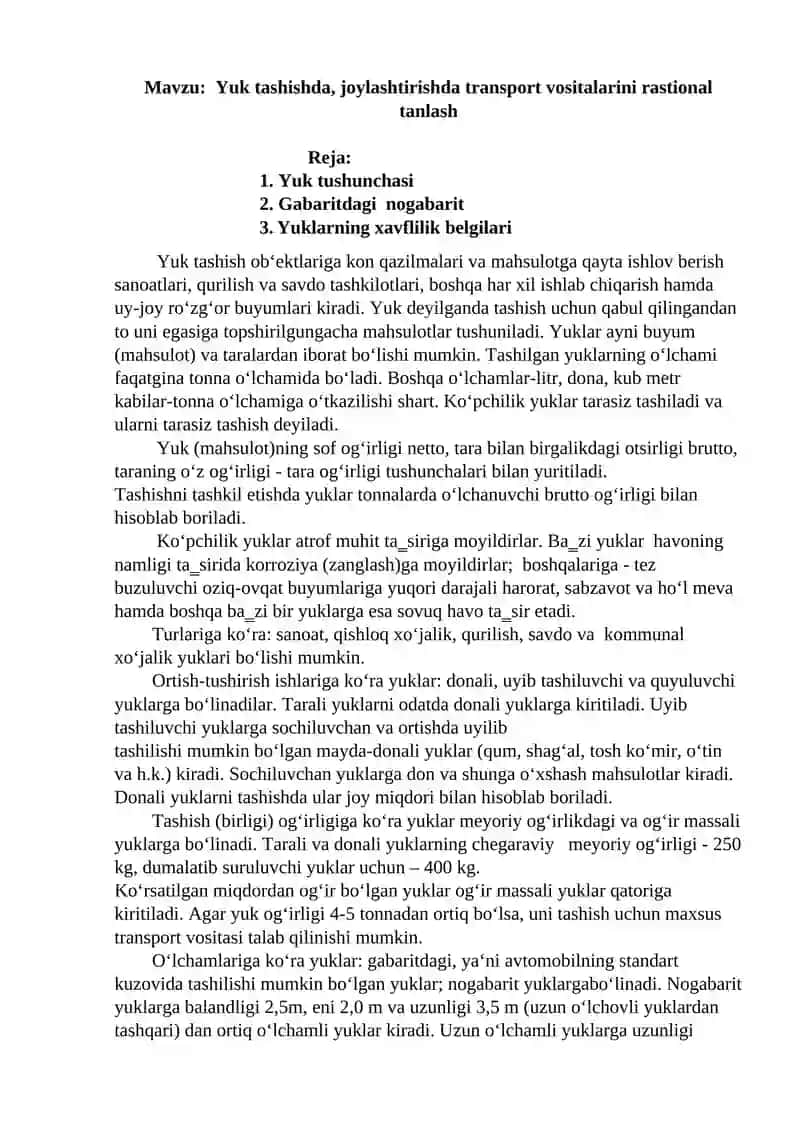 Nazariy o‘quv mashg‘ulotining o‘qitish texnologiyasi 3