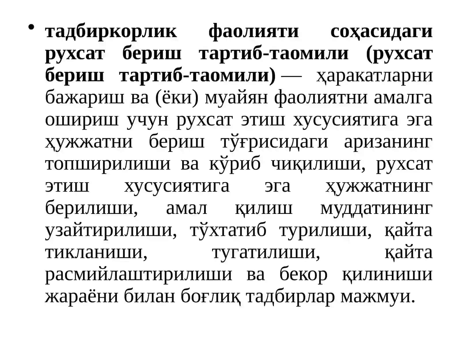 Рухсат бериш тартиб тамoиллари 3