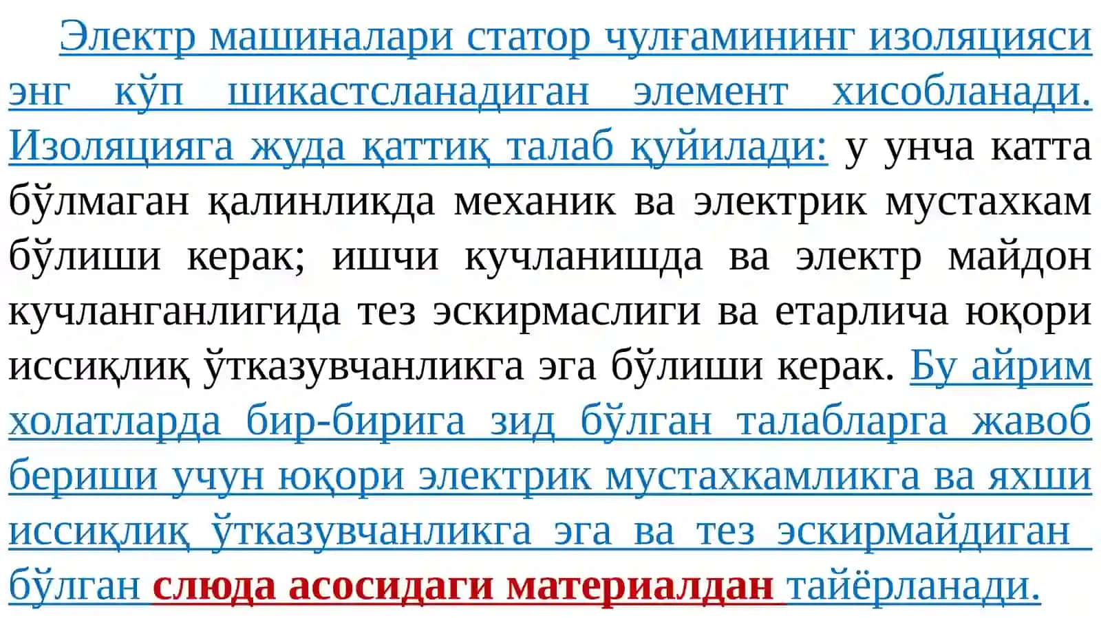 Электр машиналари изоляцияси 3