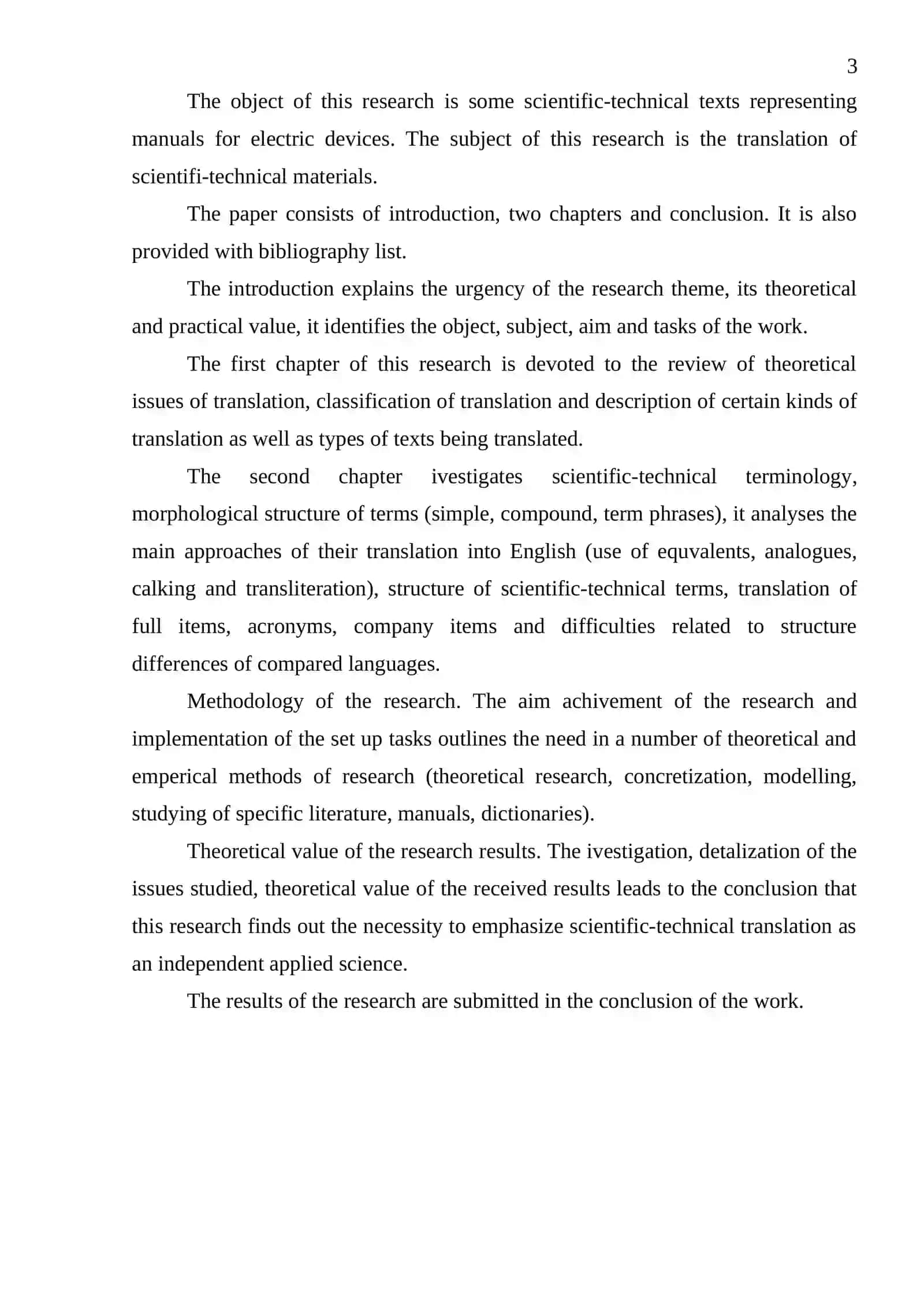 Artistic features of the text 3