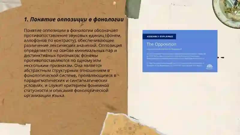 The notion of opposition 3