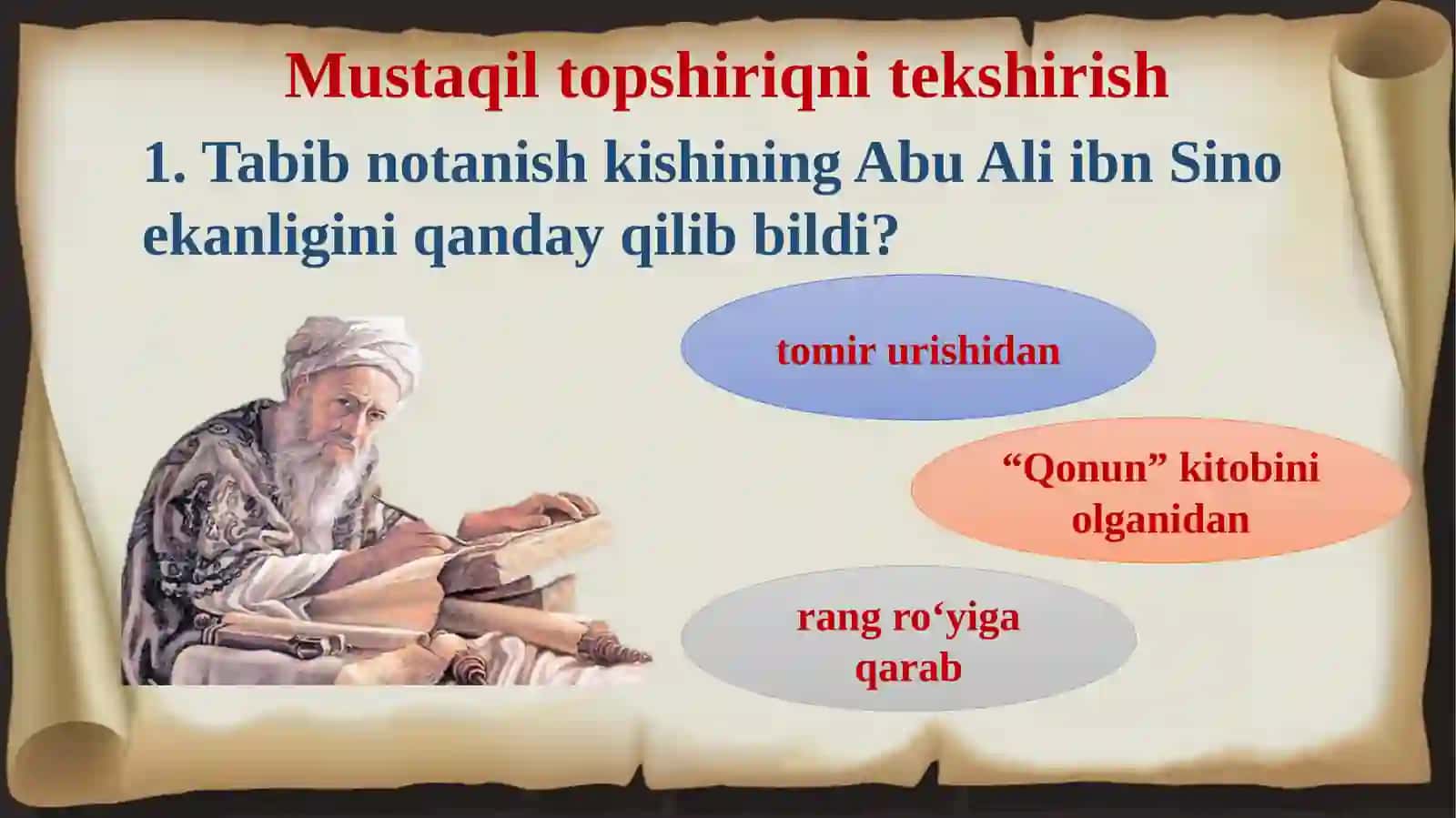 PAHLAVON VA SHOIR 3