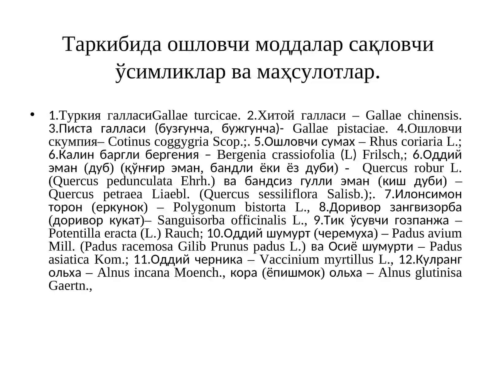 Ошловчи моддалар умумий хусусиятлари хоссалари 3