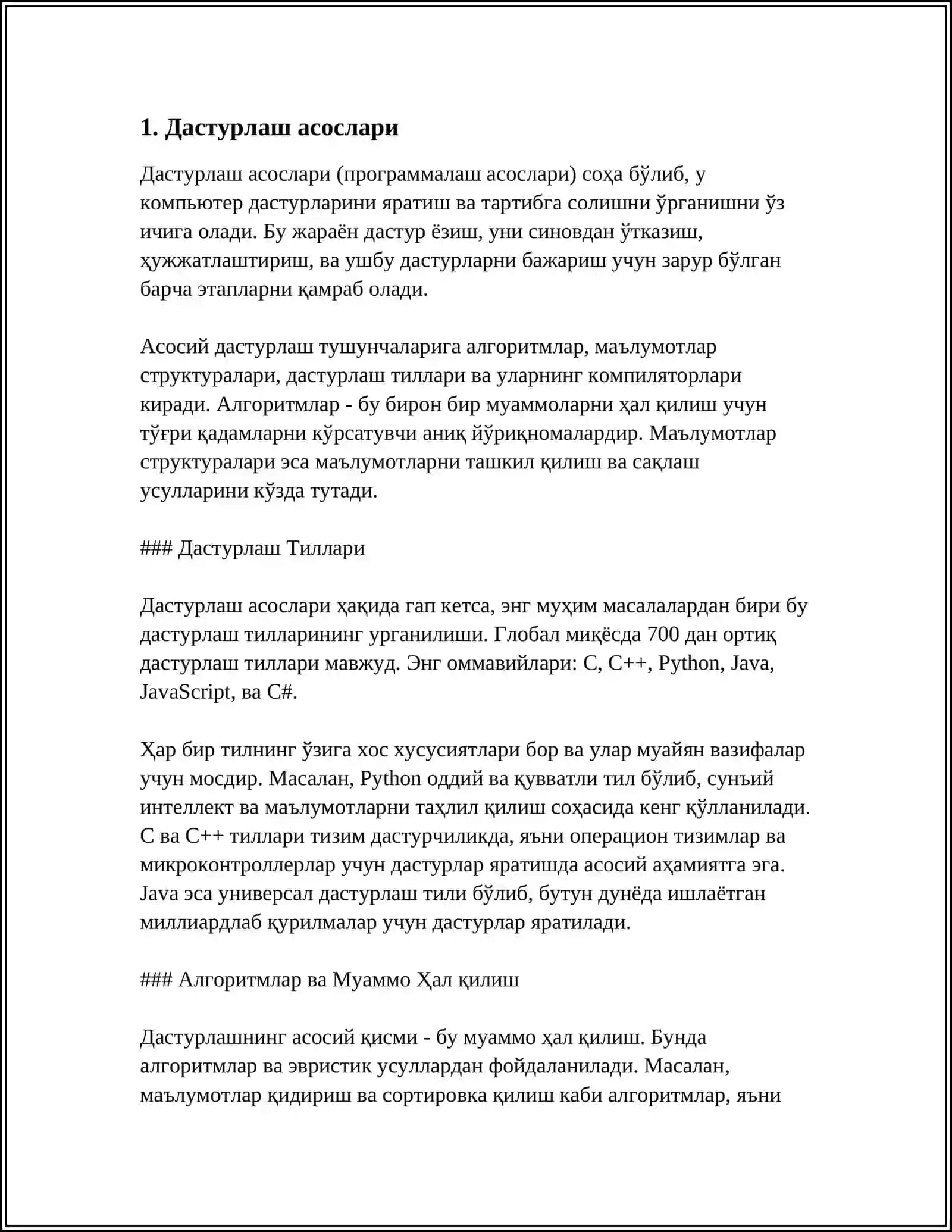 ДАСТУРЛАШДАН ЛАБАРАТОРИЯ ВА БЛОК СХЕМА ТАЙЕРЛАШ 3