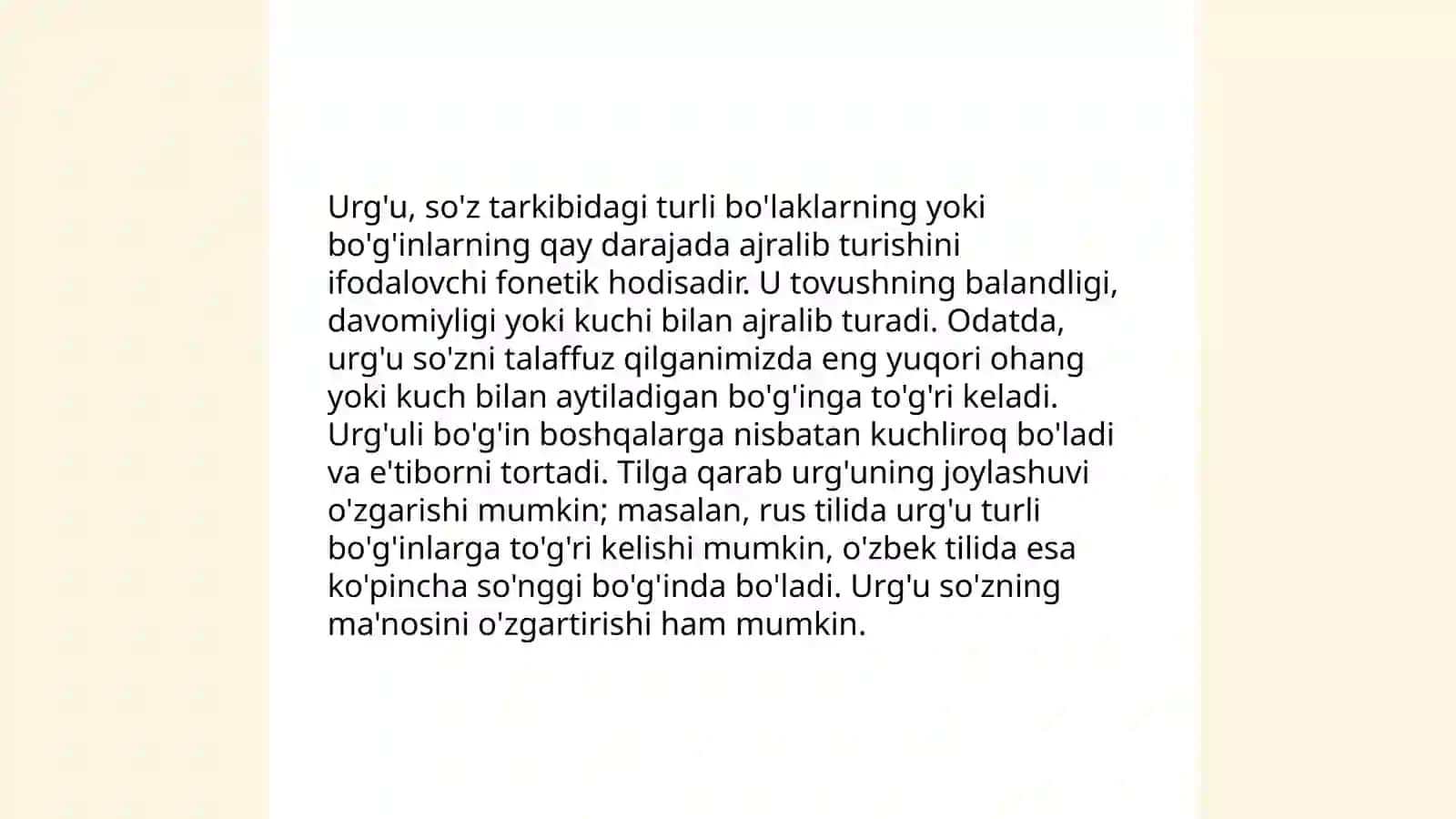 Urgʻu va uning turlari 3