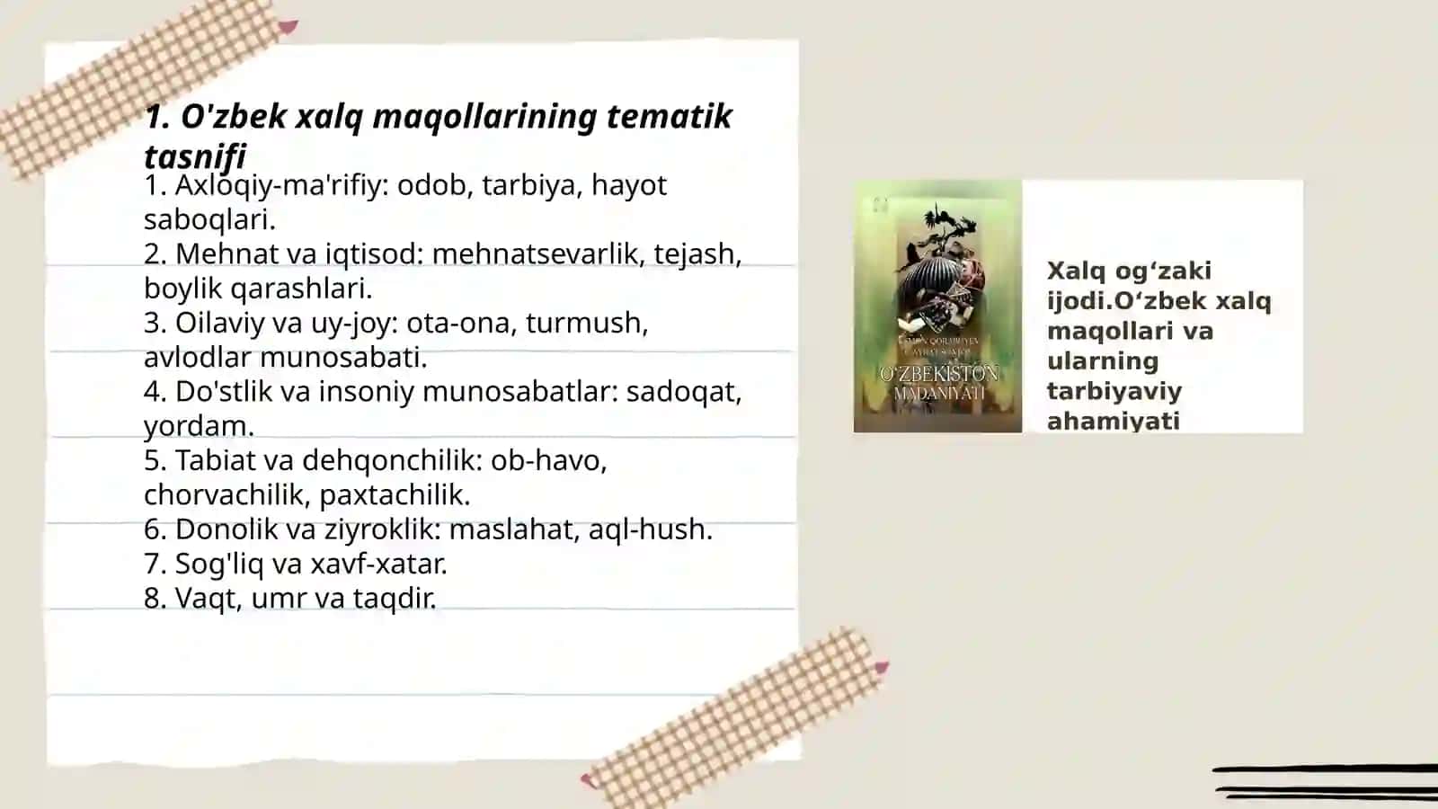 O’zbek xalq maqollarining tasnifi va o’rganilish masalasi 3
