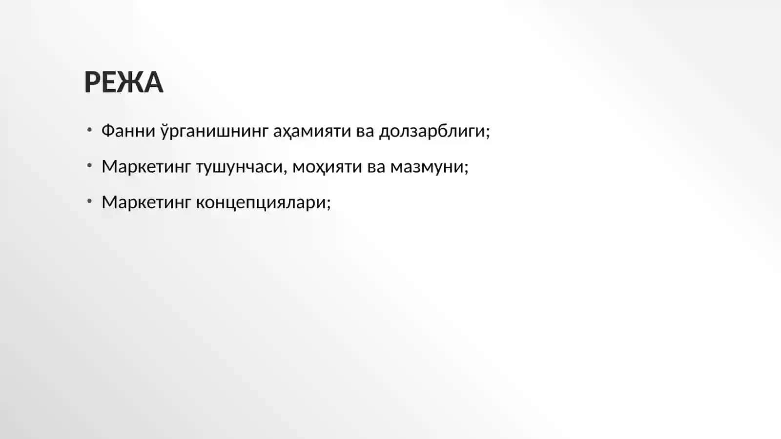 Маркетингни НГижтимоий-иқтисодий асослари 3