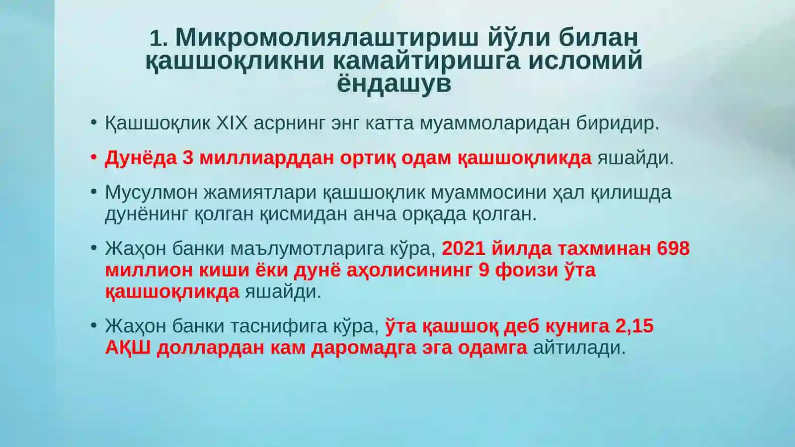 Исломий микромолиялаштириш 3