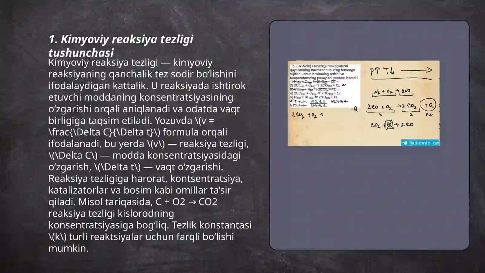 Kimyoviy reaksiya tezligi 3