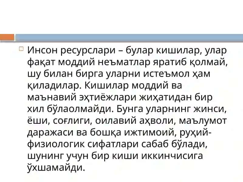 Кимё ва озиқ-овқат саноати 3