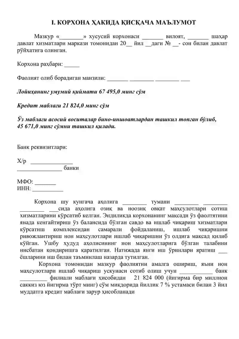 "Нон маҳсулотлари ишлаб чиқариш БИЗНЕС РЕЖАСИ" 3