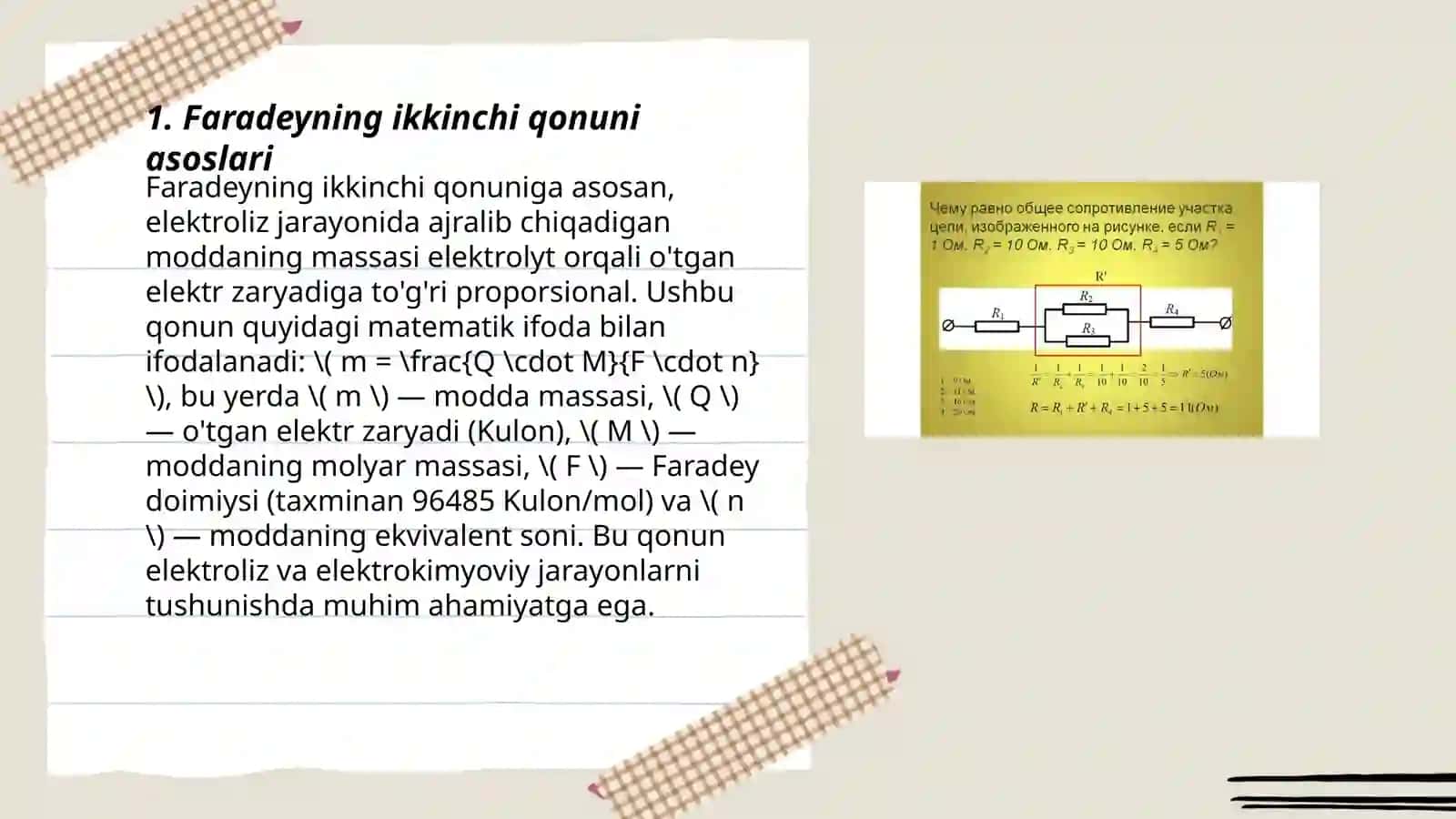 Faradeyning ikkinchi qonuni mavzusi 3
