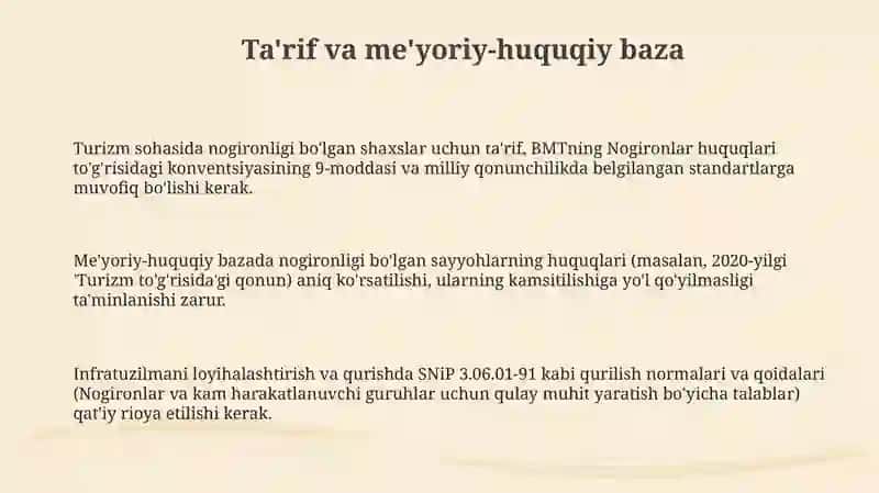 Turizm infratuzilmasi 3