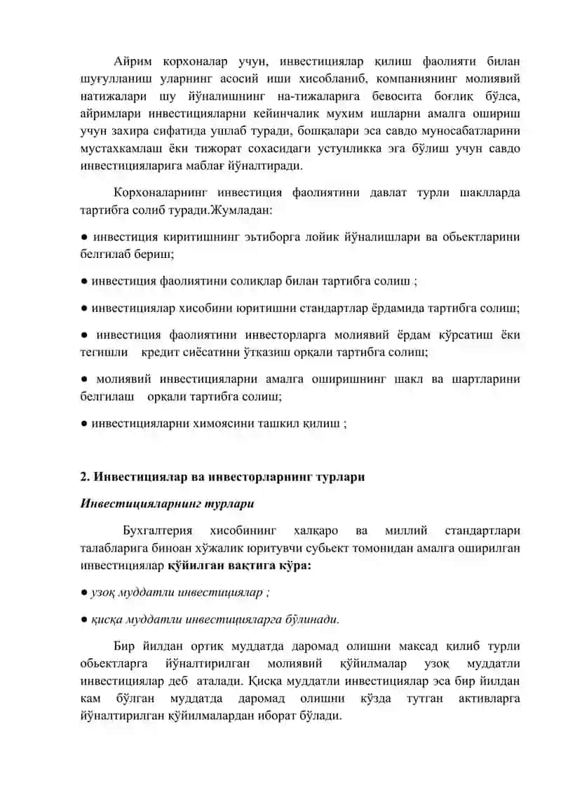 Инвестициялар ҳисоби 3
