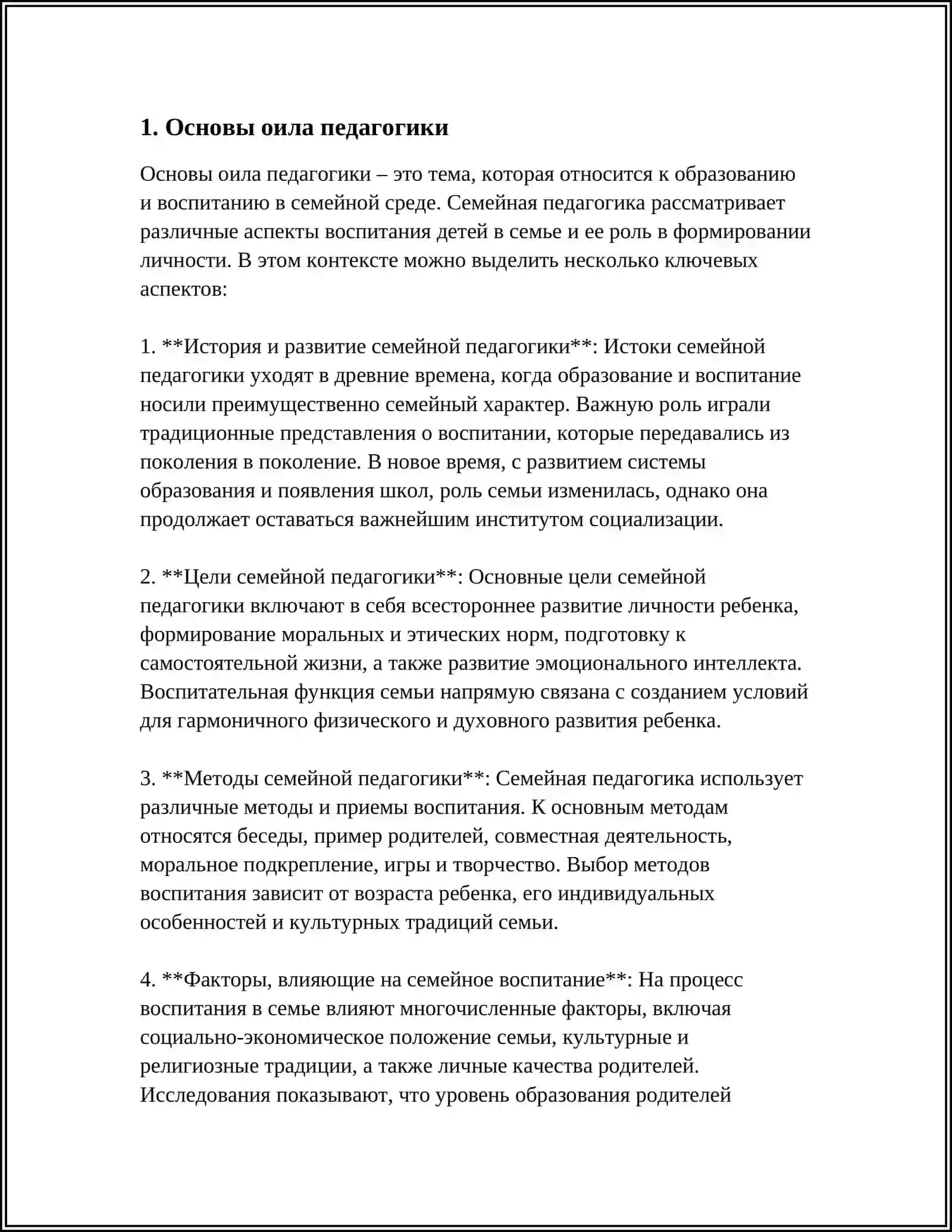 ОИЛА ПЕДОГОГИКАСИ 3