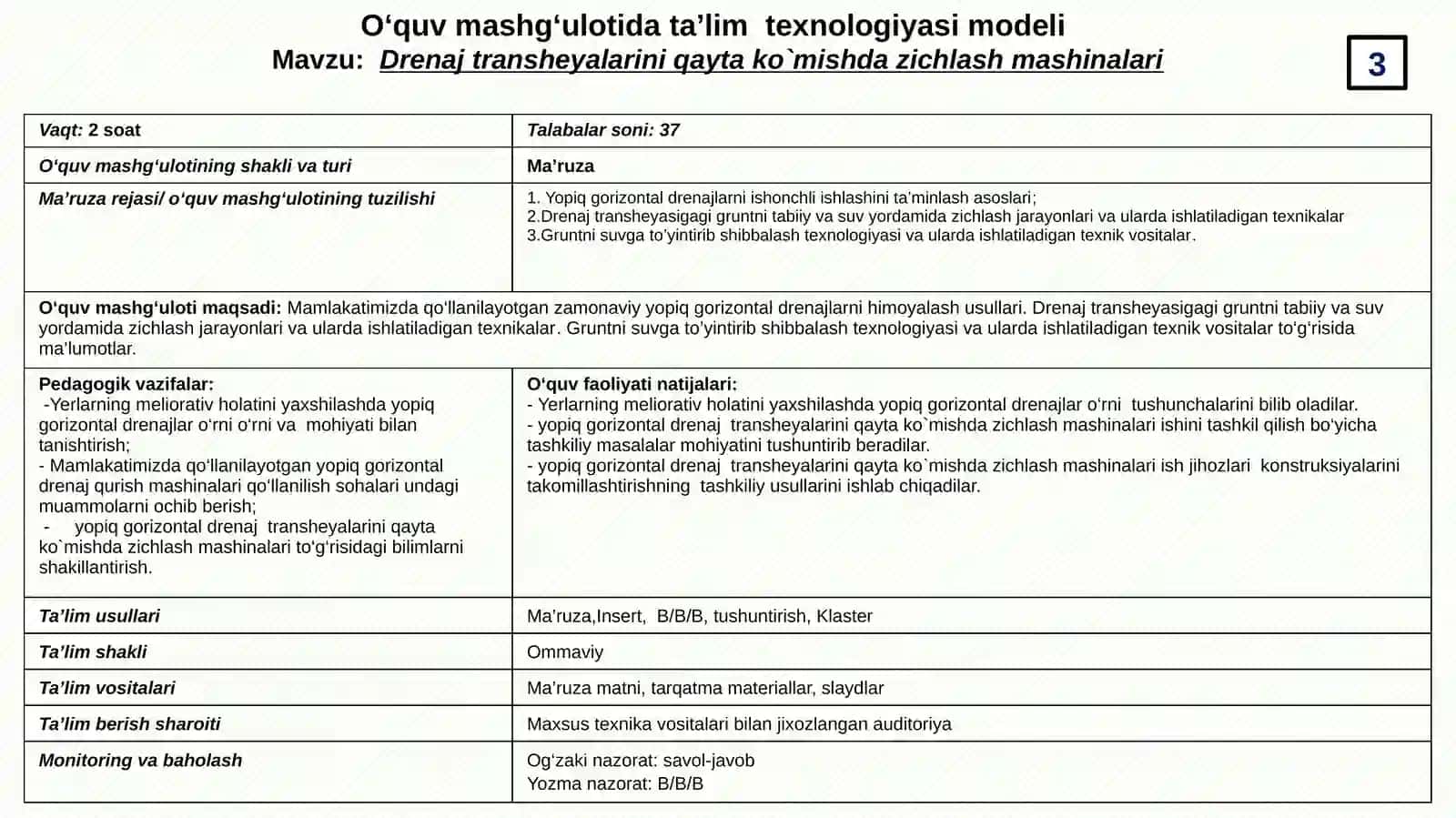 DRENAJTRANSHEYALARINIQAYTA KO`MISHDA ZICHLASH MASHINALARI 3