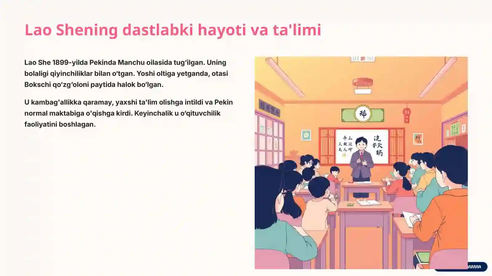 Lao She: Hayoti va Ijodi 3