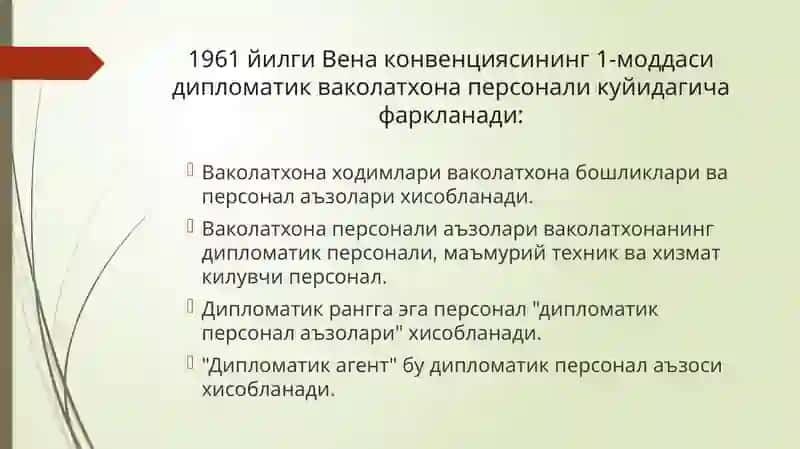 Дипломатик ва колатхоналарнинг туркумланиши 3