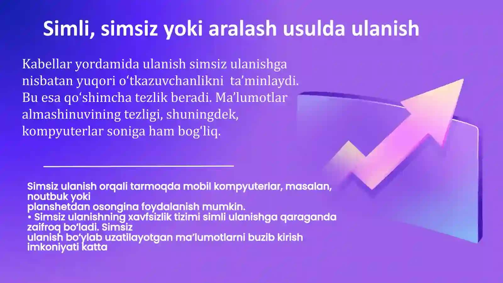 Tarmoqni loyihalash 3