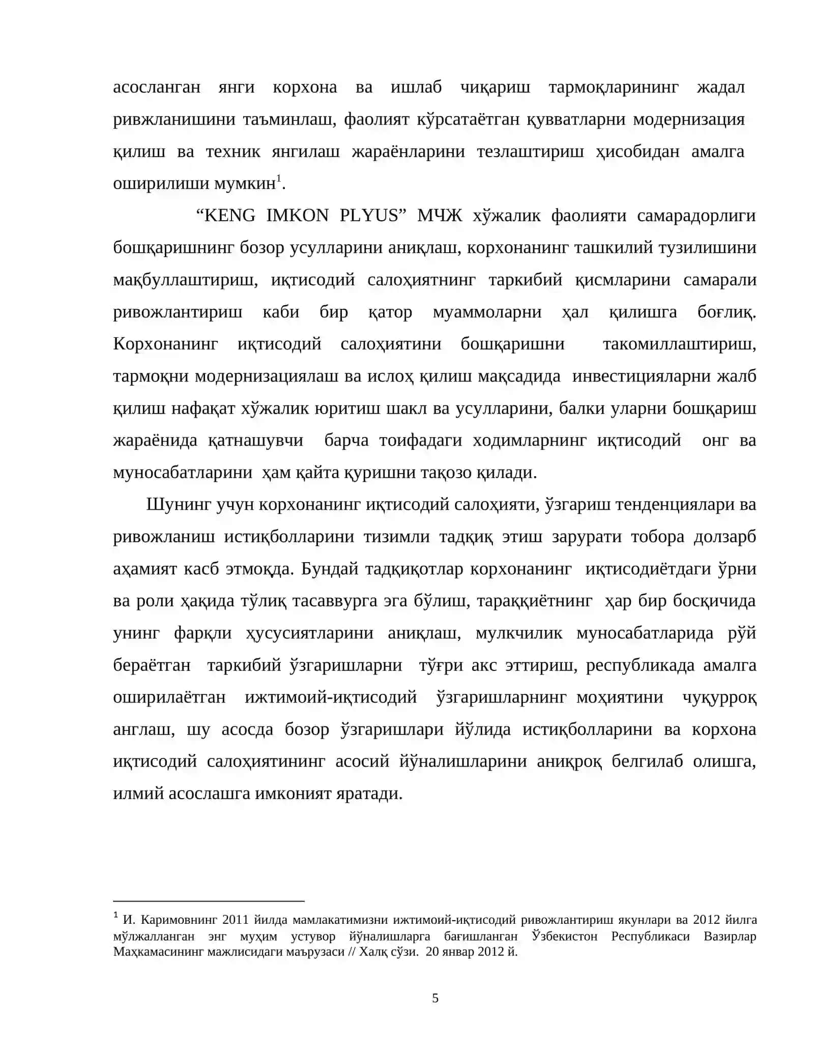 КОРХОНАНИНГ ИШЛАБ ЧИҚАРИШ САЛОҲИЯТИ 3