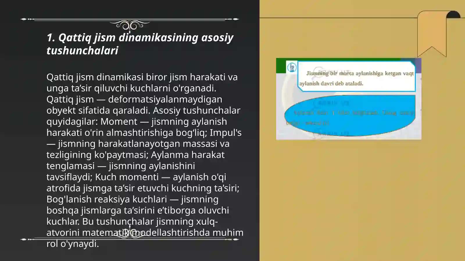 Qattiq jism aylanma harakat dinamikasi 3