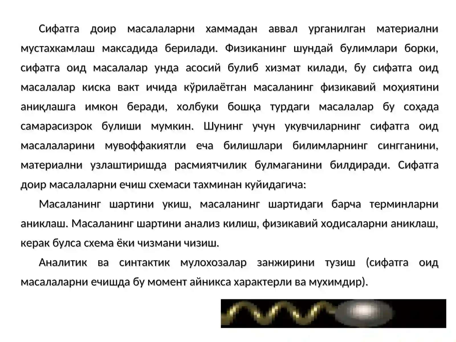 Масалалар турлари ва уларни ечиш методикаси 3