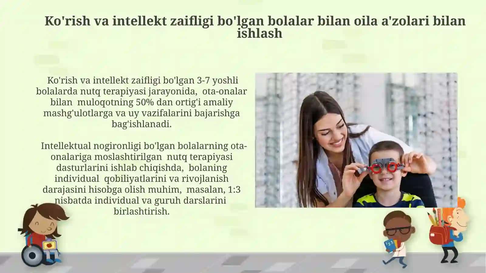 Ko'rish va Intellekt Zaifligi 3