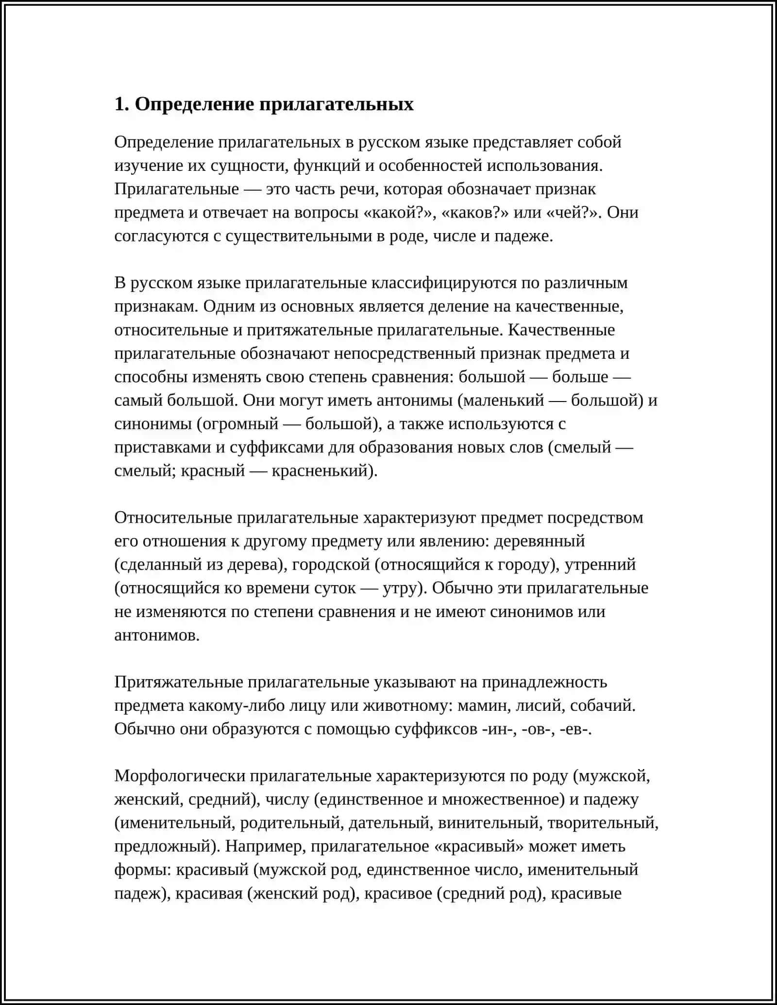 КИМЁ ТЕХНОЛОГИЯЛАРИ 3