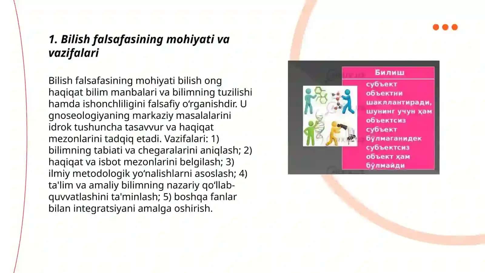 Bilish falsafasi gnoseologiya 3